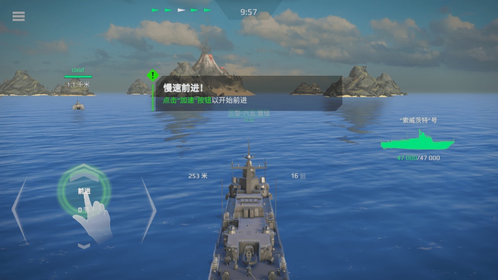 2025现代战舰无限子弹版下载 V0.94.3.1205159582
