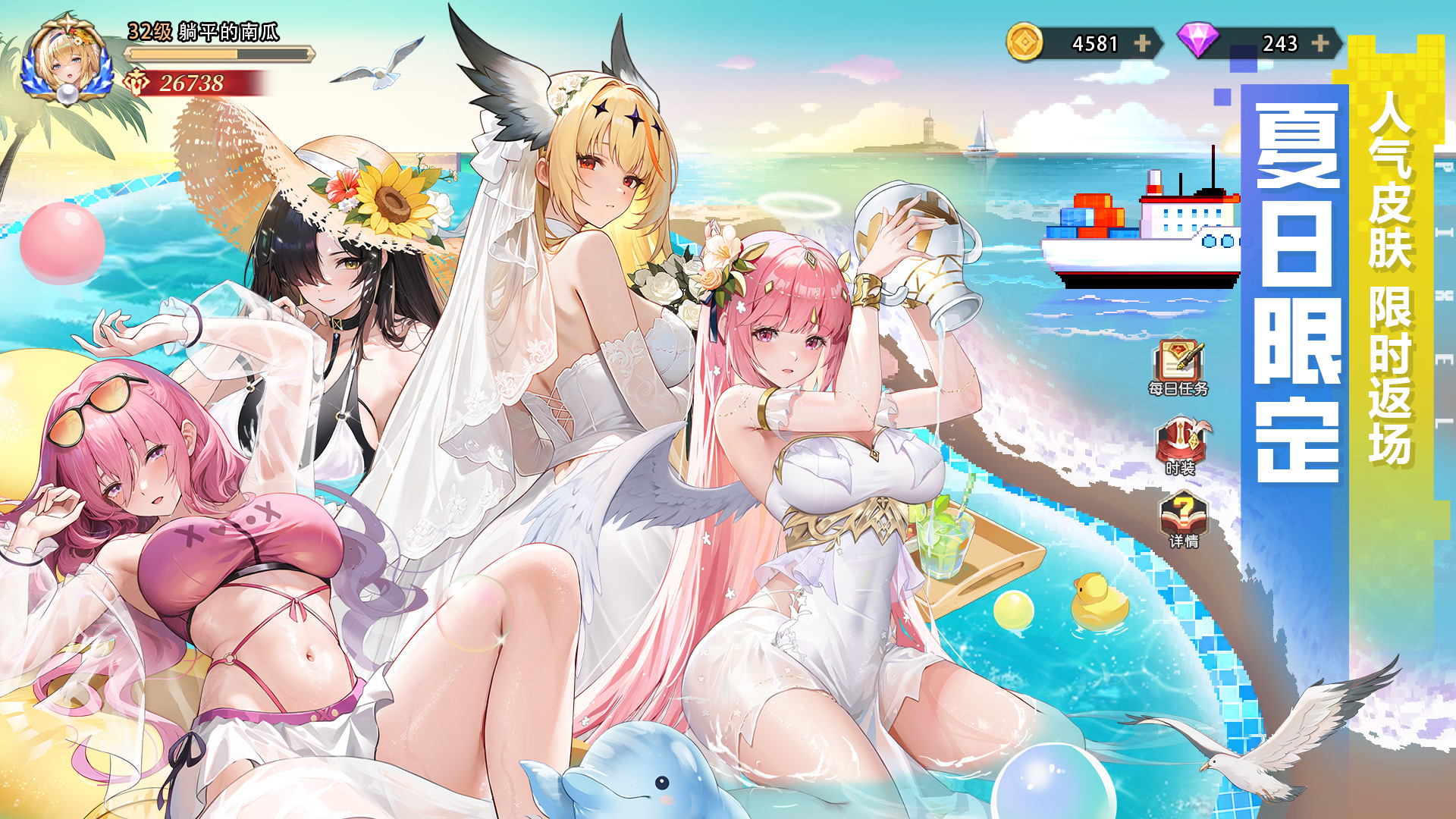 浮空秘境最新版下载 1.6.3 4