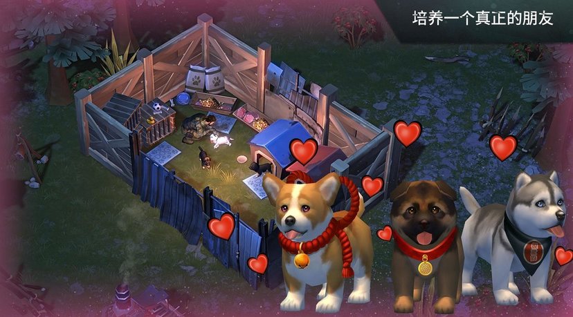 2025地球末日生存瞬间移动版下载 V1.37.51