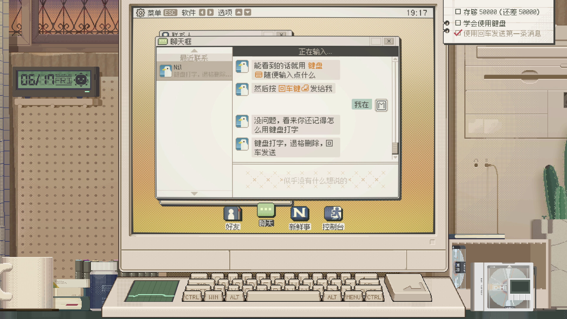 S4U：都市朋克2011爱的重拳破解版下载中文完整版下载 V1.0 2