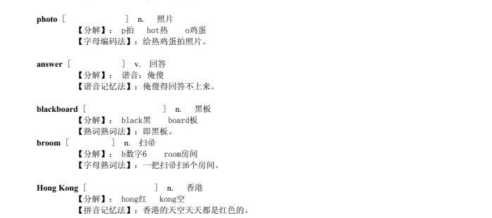 res-undefined
