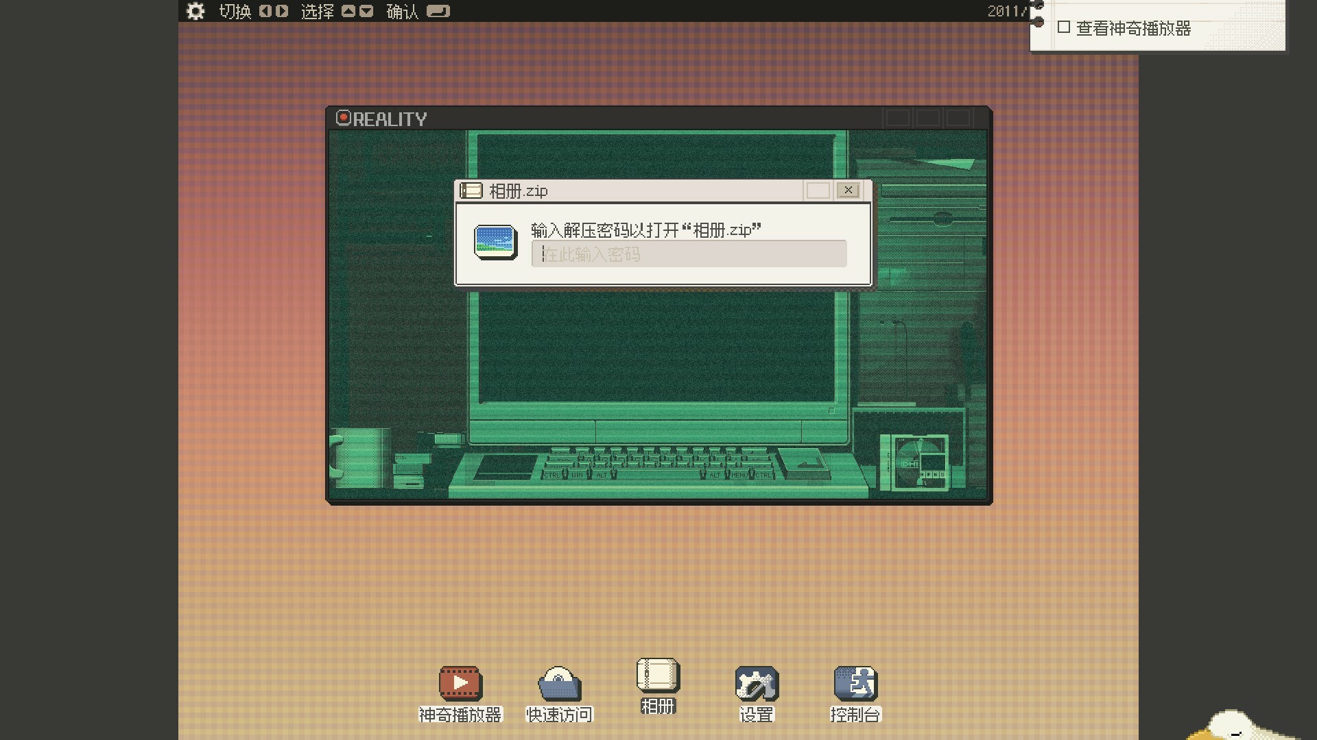 S4U：都市朋克2011爱的重拳破解版下载中文完整版下载 V1.0 0