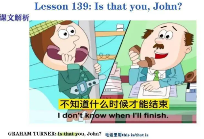 英语语法动画139课全集：高清资源，零基础语法速成下载  2