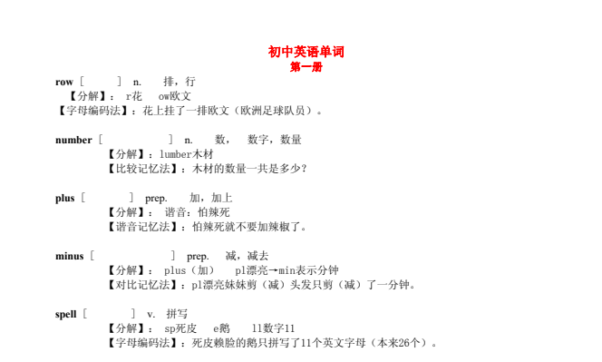 res-undefined