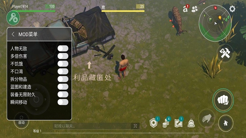2025地球末日生存瞬间移动版下载 V1.37.52
