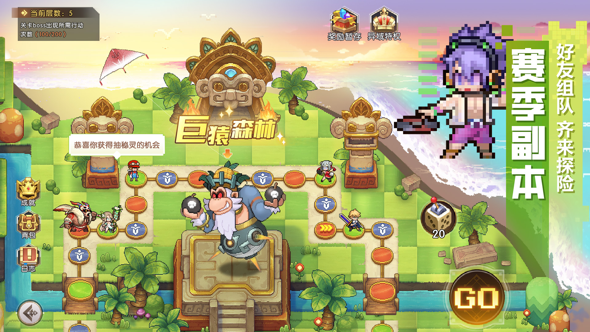 浮空秘境最新版下载 1.6.3 3