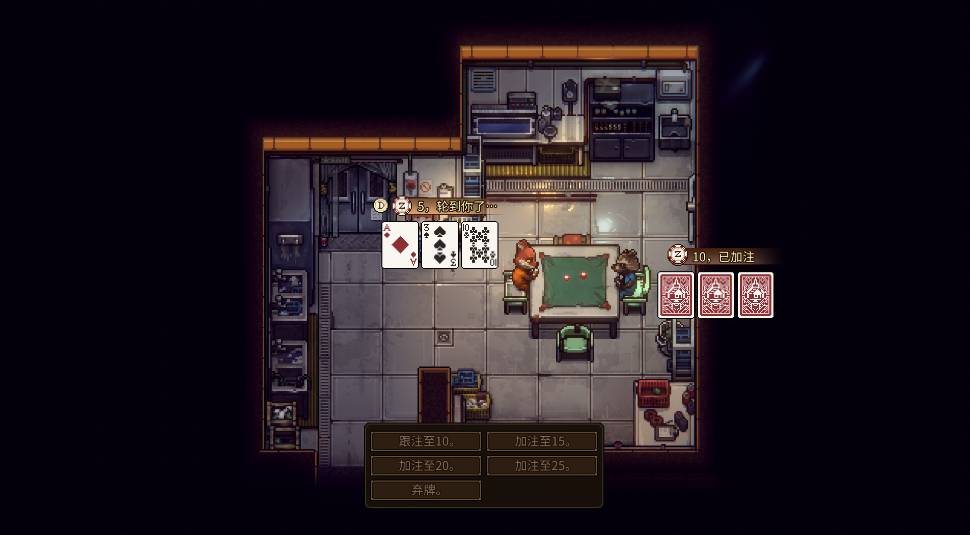 动物迷城破解版下载：中文免安装绿色版（Back to the Dawn）下载 V1.0 2