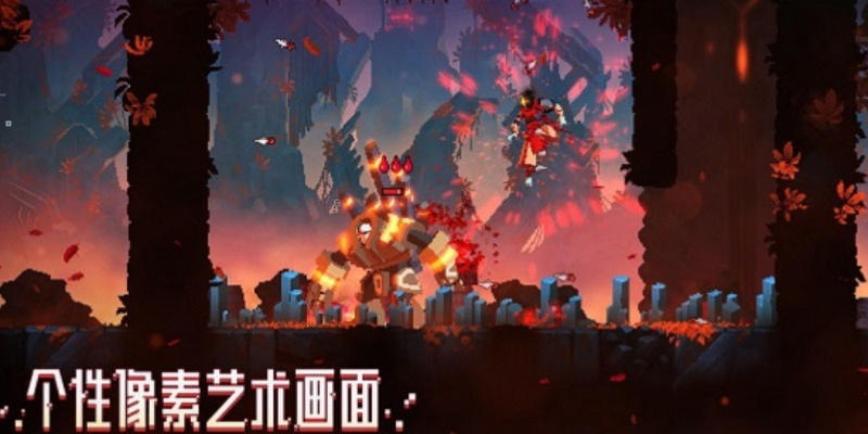 肉鸽类游戏破解版合集（3）