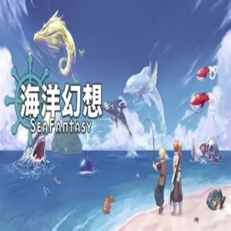 海洋幻想破解版：全解锁畅玩奇幻海底世界