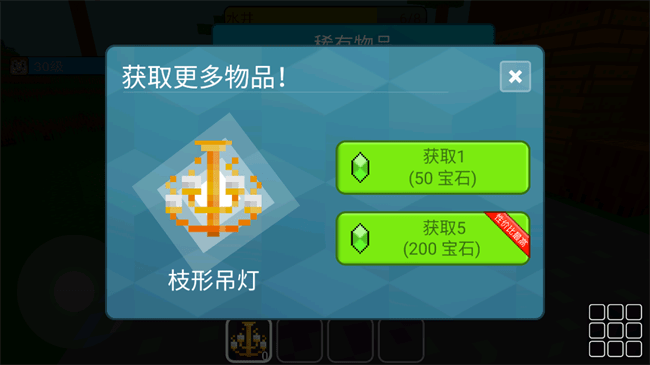方块世界3d大量金币版下载 V2.21.273