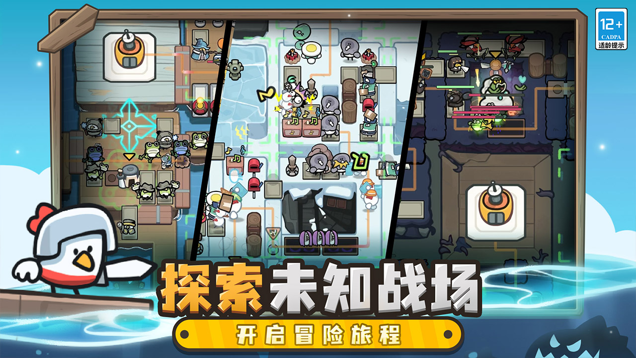 雀仔营地最新版下载 1.3.5 2