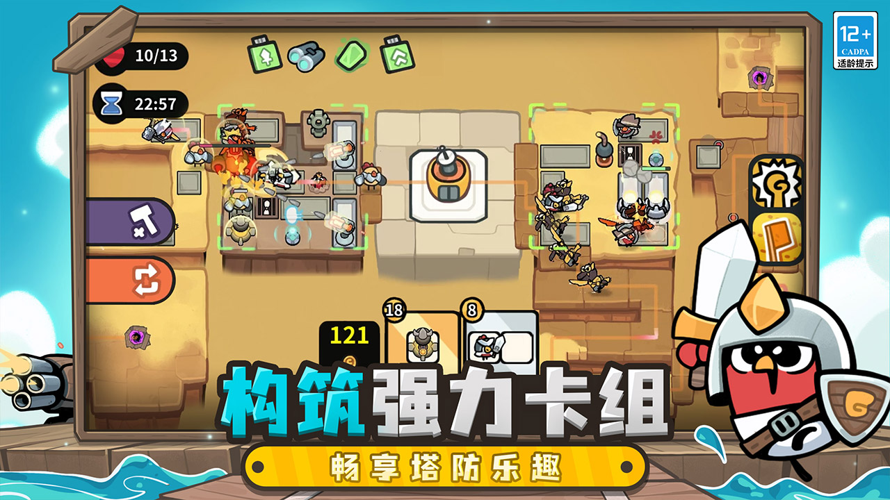 雀仔营地最新版下载 1.3.5 0