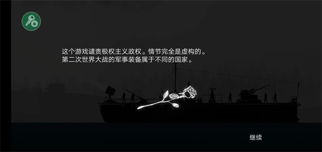 空战战机2无限钞票版下载 V1.51 0