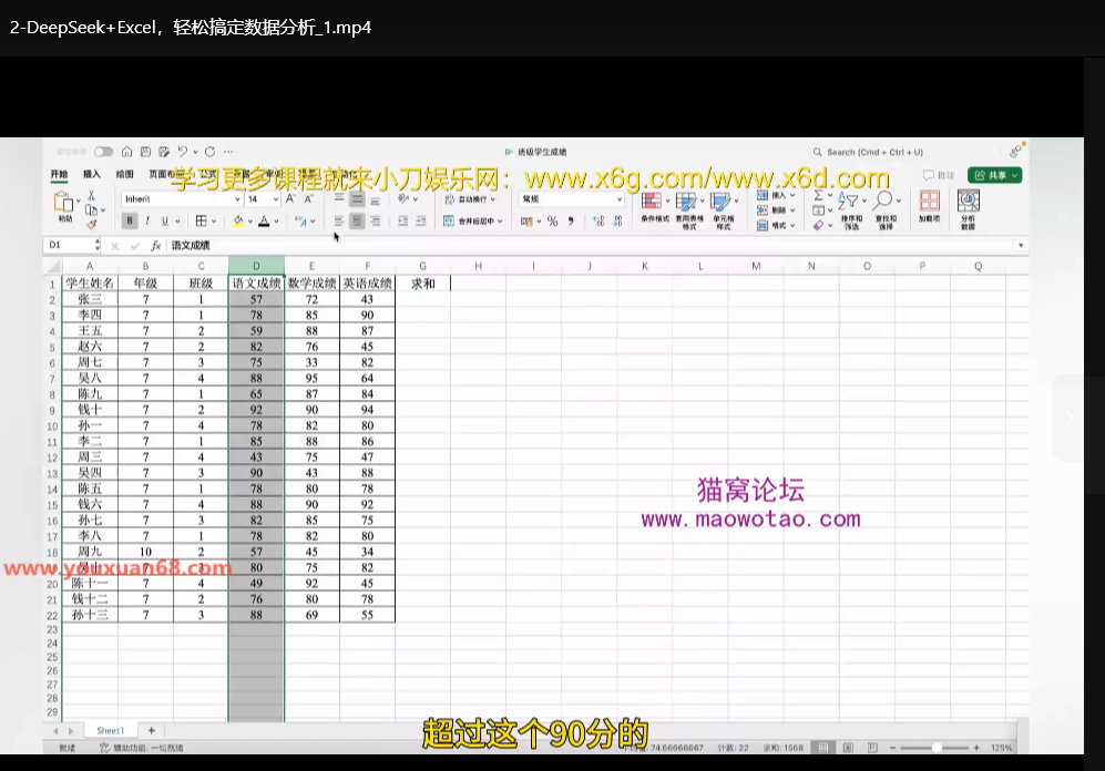 AI人工智能实战课程：核心技术精讲到行业应用全解析下载  3