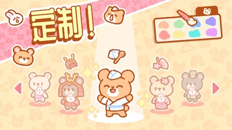 小熊寿司吧解锁所有家具版下载 V1.5.8 2