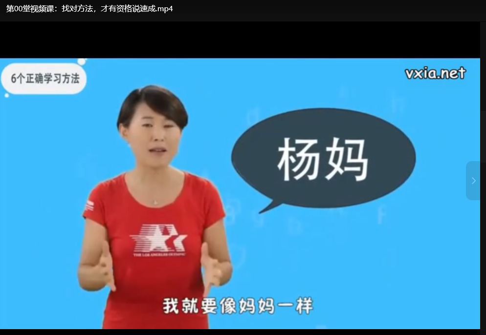 英语学习350GB全套资源：高效提升英语水平下载  1