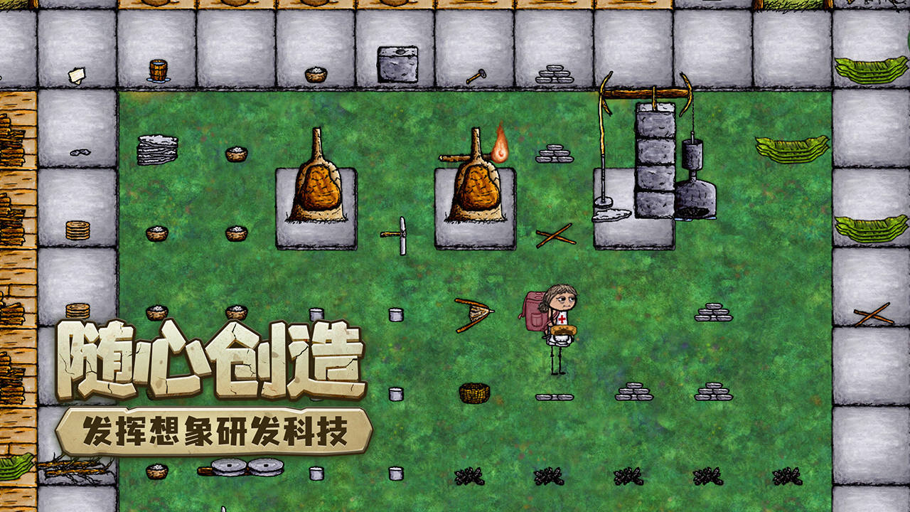 希望之村：你是希望最新版下载 3.0.4.2493