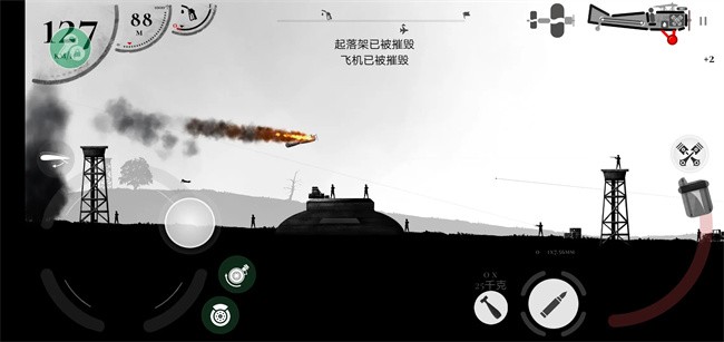 空战战机2无限钞票版下载 V1.51 2