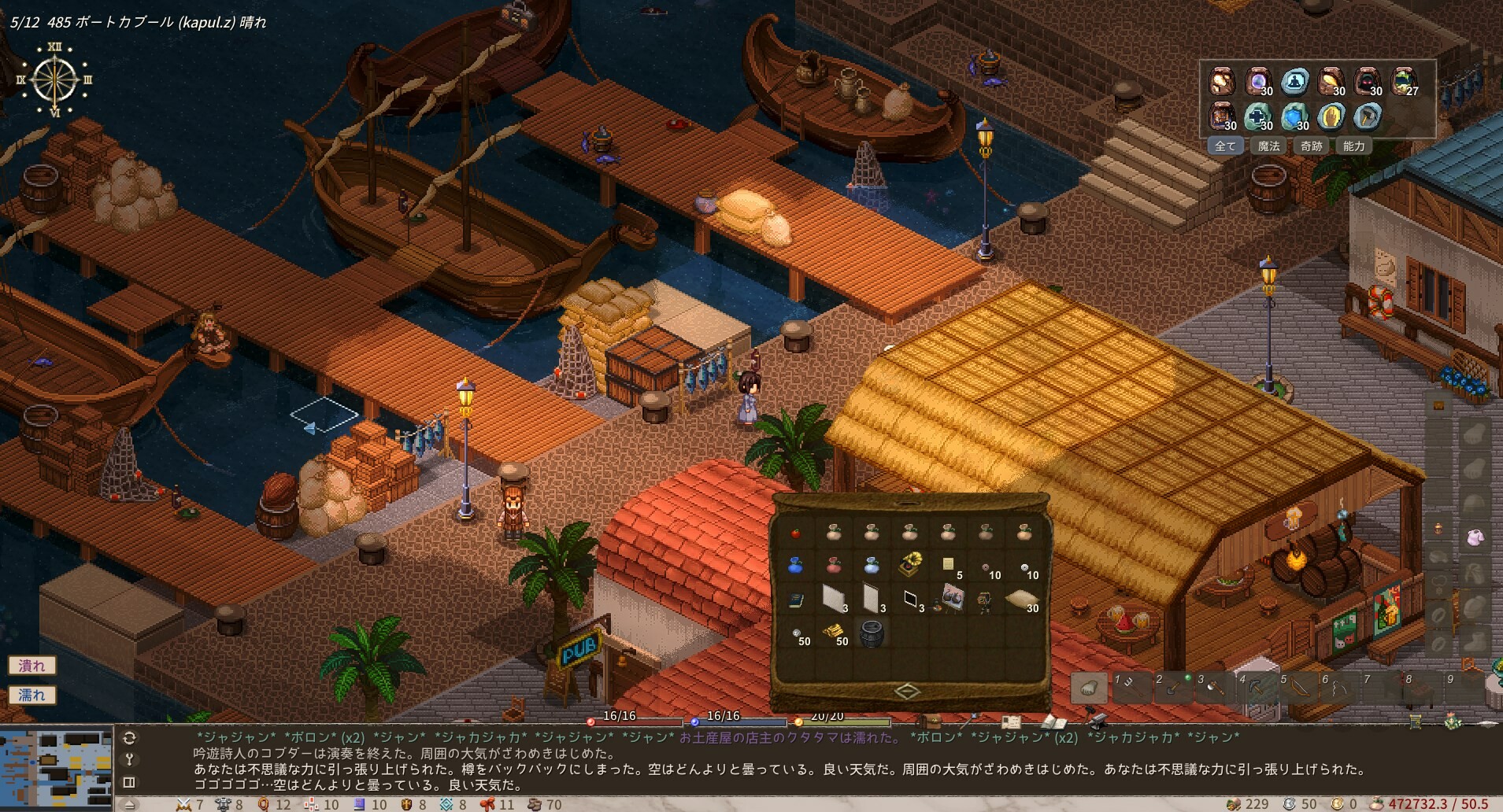 Elin艾琳中文破解版：免安装绿色版下载 V23.67.fix4 4