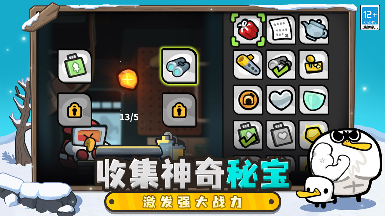 雀仔营地最新版下载 1.3.5 4