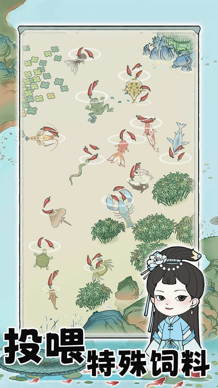 荷塘争霸最新版下载 1.0.0 安卓版 2