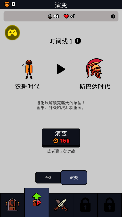 我们是战士货币不减反增版下载 V1.48.4 2