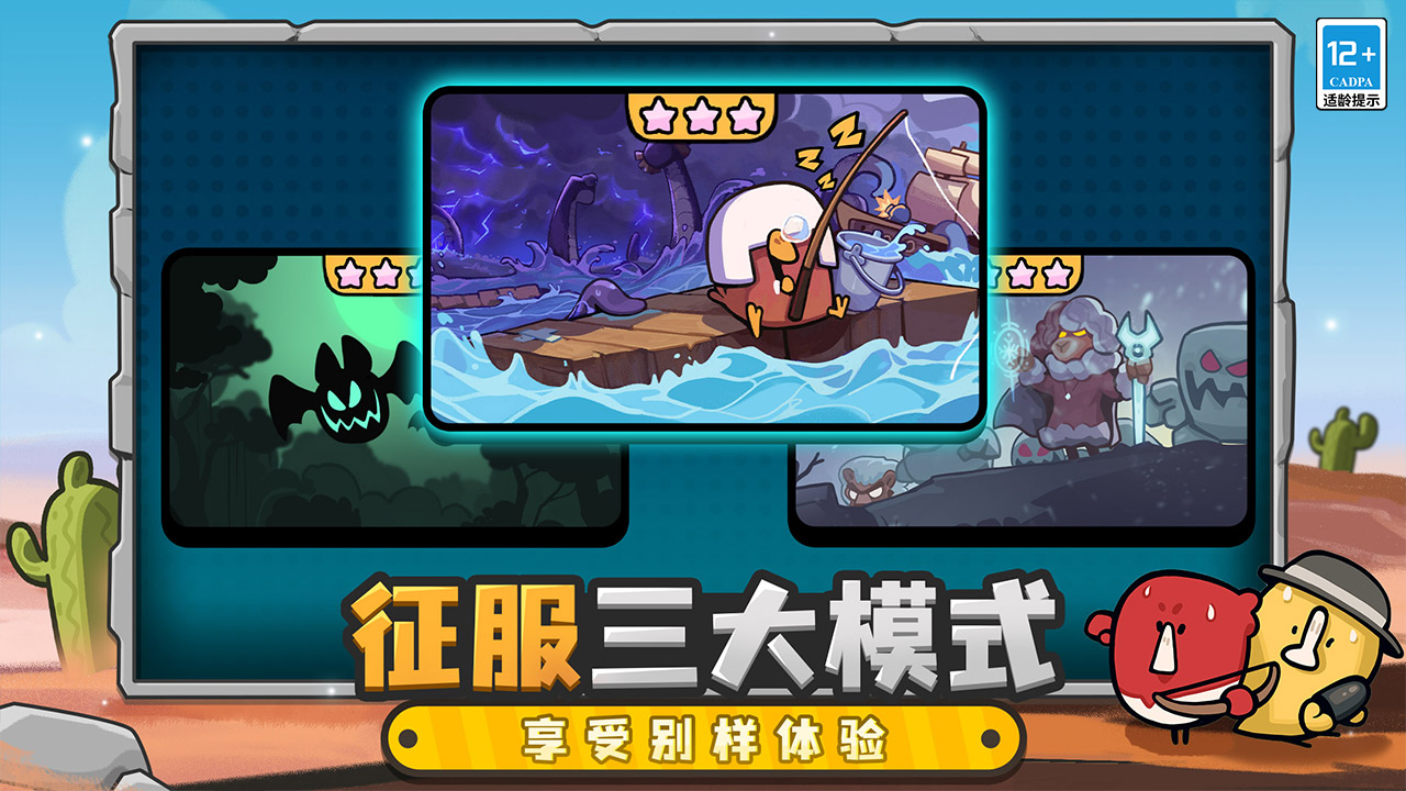 雀仔营地最新版下载 1.3.5 5