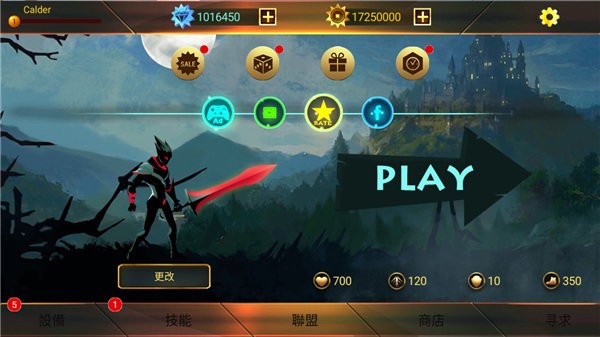 暗影战士2汉化版下载 V1.29.1 2