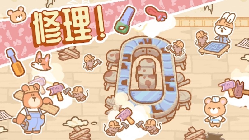 小熊寿司吧解锁所有家具版下载 V1.5.8 3