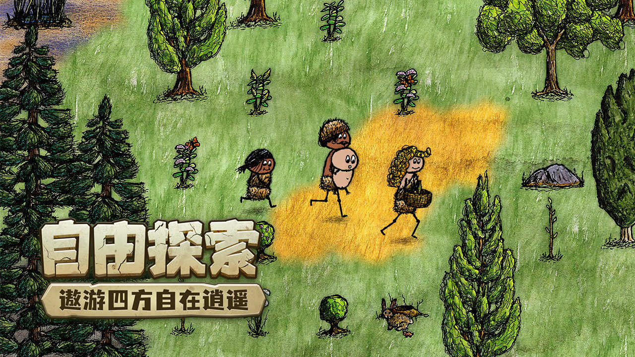 希望之村：你是希望最新版下载 3.0.4.2492