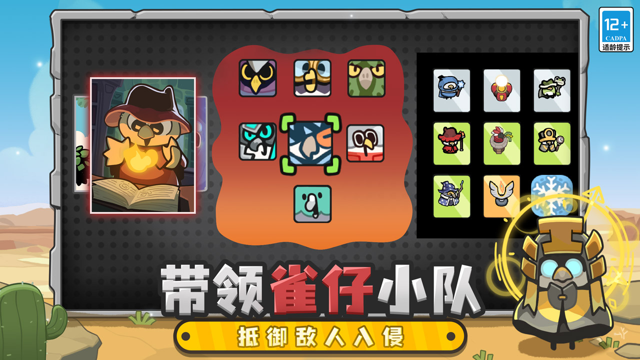 雀仔营地最新版下载 1.3.5 1