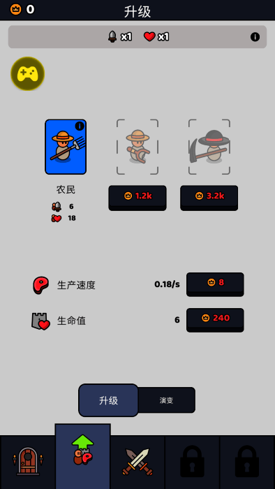 我们是战士货币不减反增版下载 V1.48.4 1
