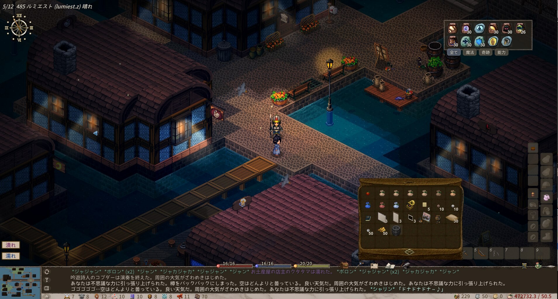 Elin艾琳中文破解版：免安装绿色版下载 V23.67.fix4 3