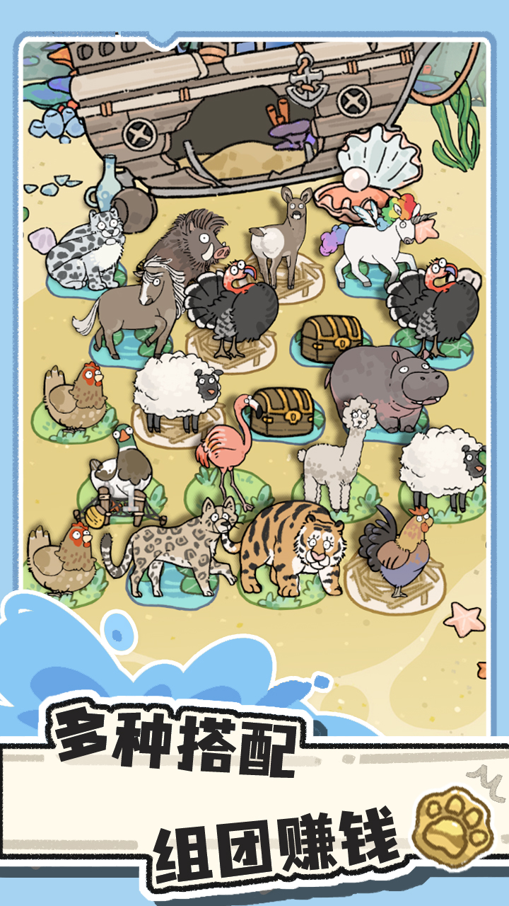 猫神牧场最新版下载 0.1.0.01