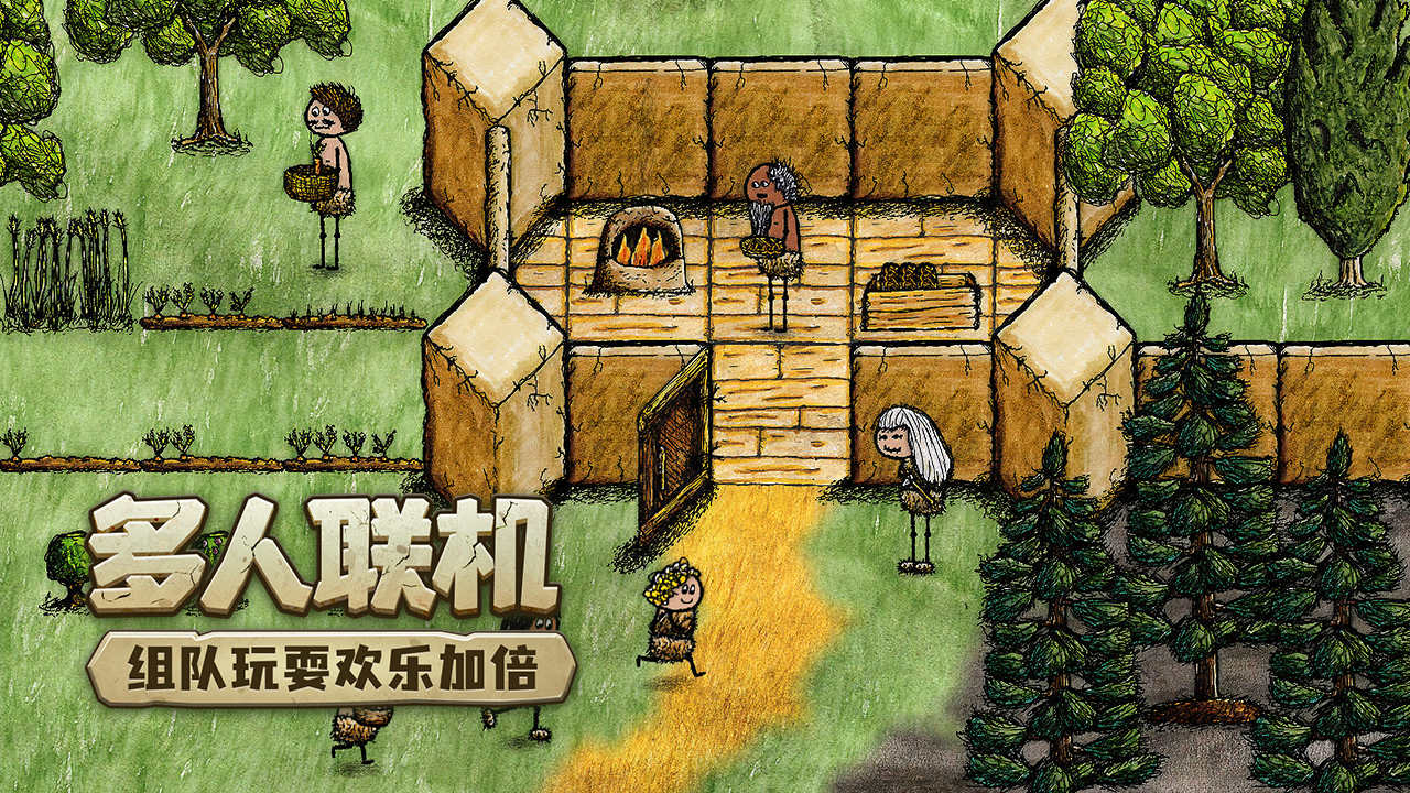 希望之村：你是希望最新版下载 3.0.4.2494
