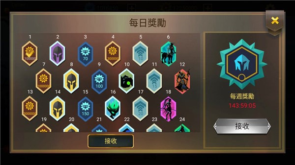 暗影战士2汉化版下载 V1.29.1 1