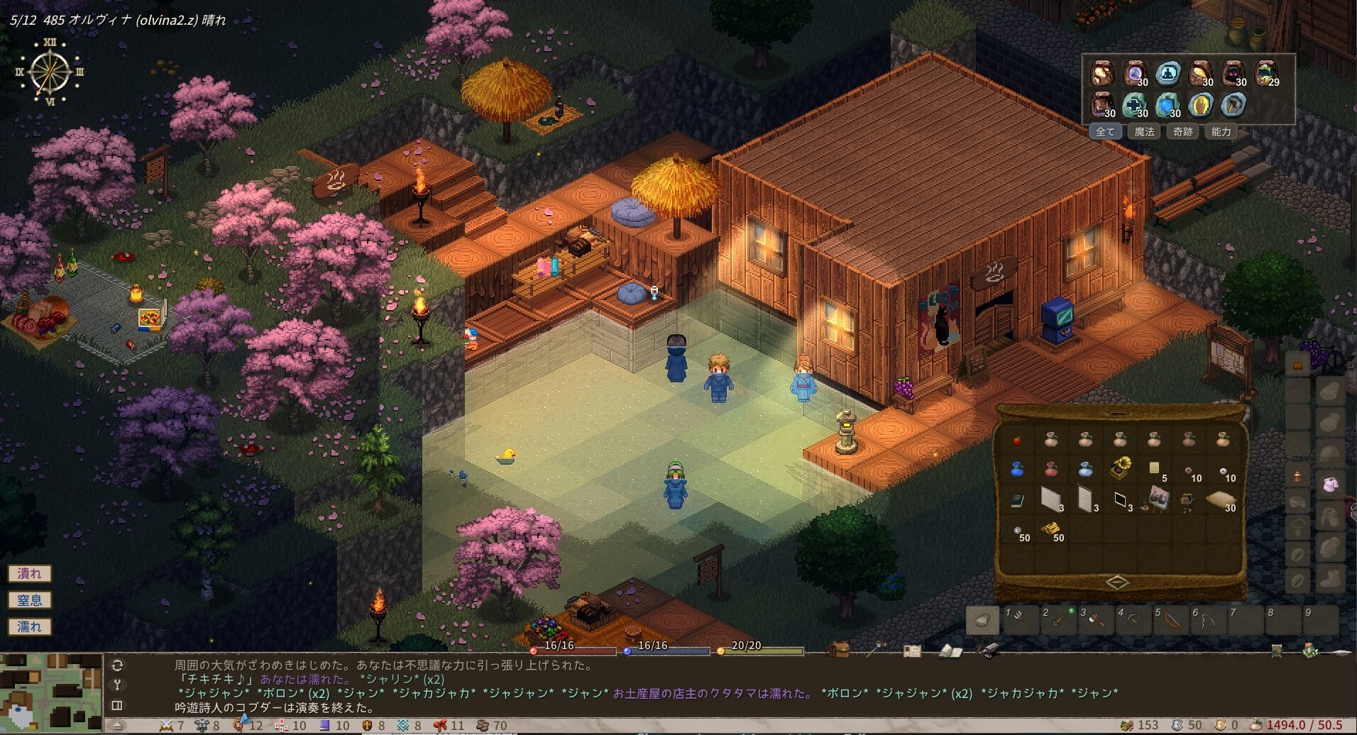 Elin艾琳中文破解版：免安装绿色版下载 V23.67.fix4 2