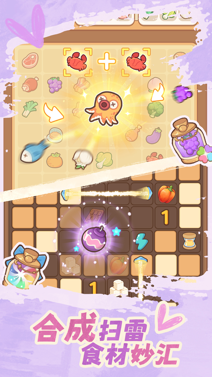 朵拉的露营餐车最新版下载 1.0 安卓版 5