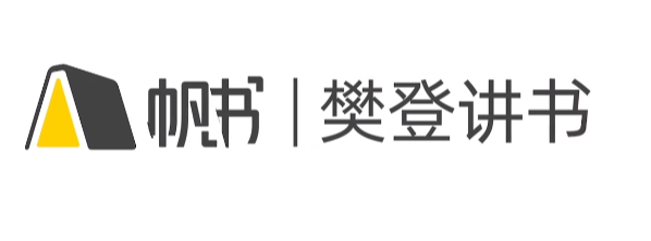 樊登读书会(帆书)2025年7月更新：视频+音频+电子书全集【25.4G精华资源】下载  0