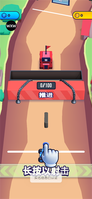 炮弹人冲冲冲免广告版下载 V2.90.2 3