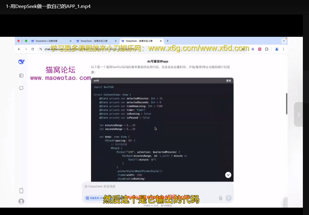 AI人工智能实战课程：核心技术精讲到行业应用全解析下载  0