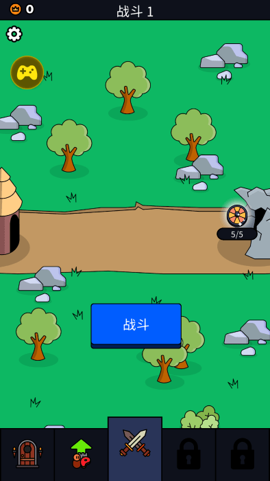 我们是战士货币不减反增版下载 V1.48.4 3