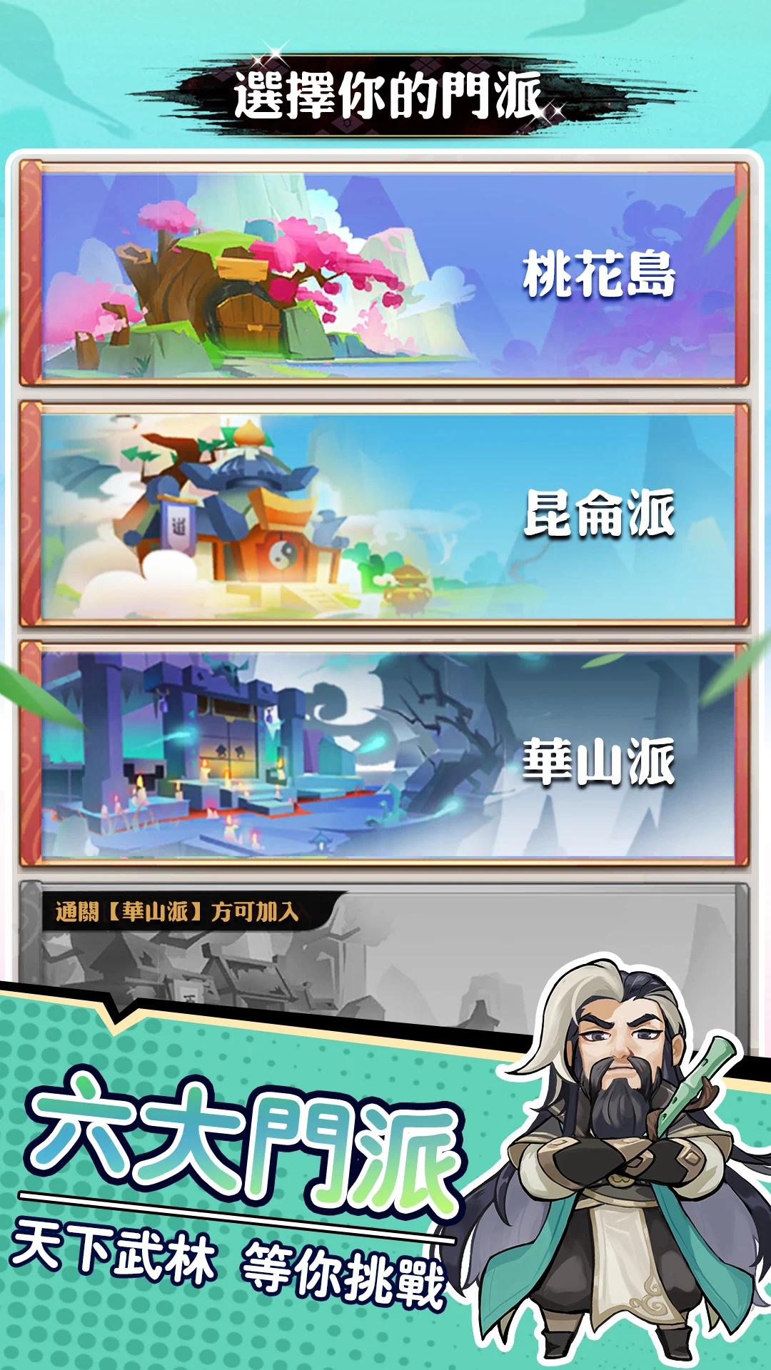暴走小虾米拾取经验获得666版下载 V1.314