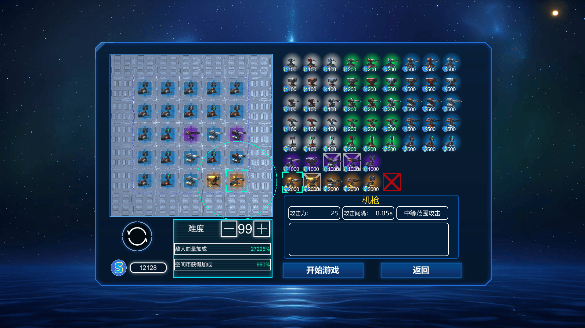 空间循环站最新版下载 1.1.4 1