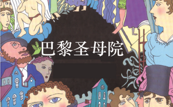 人民日报2025暑假书单：1-9年级必读200本电子书合集下载  1