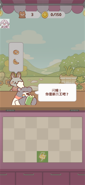 动物园餐厅货币使用增加版下载 V1.0.50