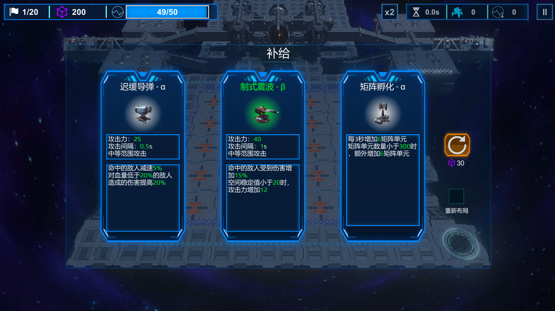 空间循环站最新版下载 1.1.4 3