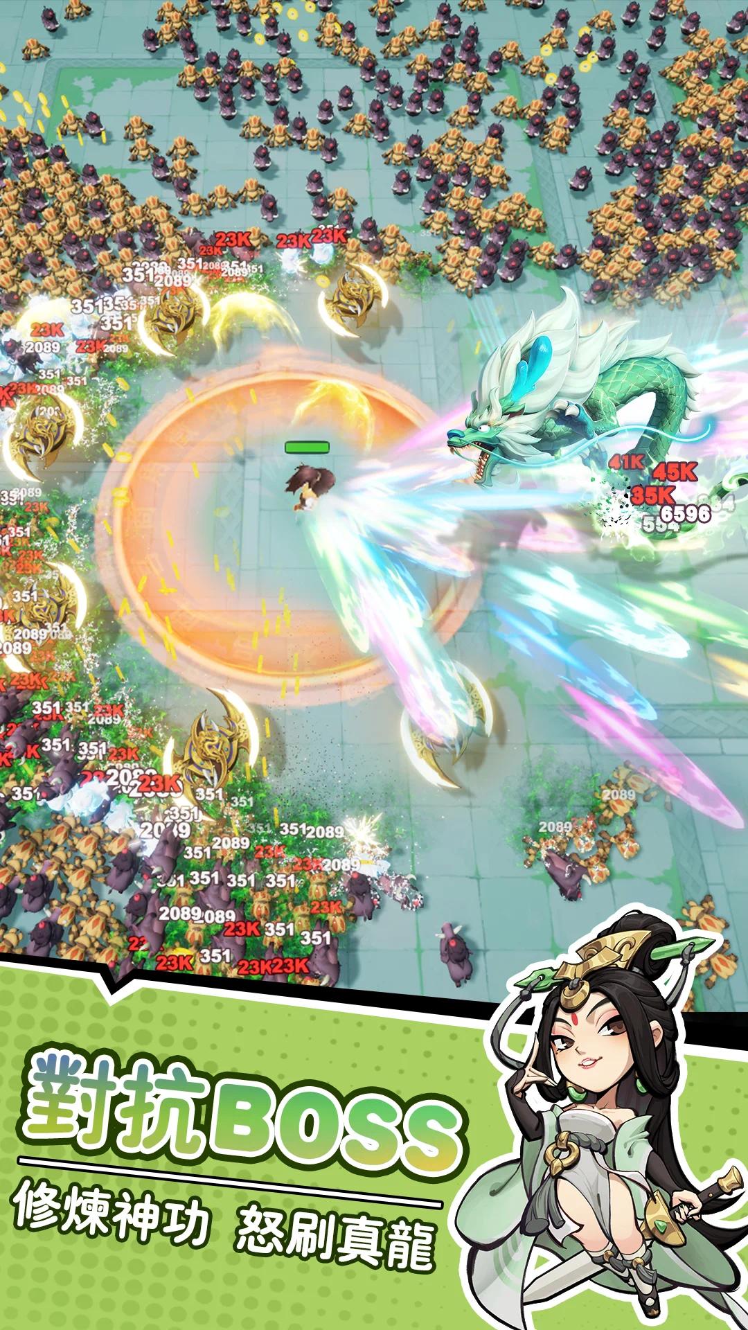 暴走小虾米拾取经验获得666版下载 V1.311