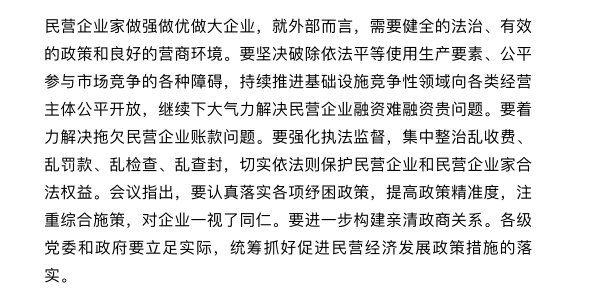 2025年度最新期刊合集PDF：多领域学术文献定期更新下载  4