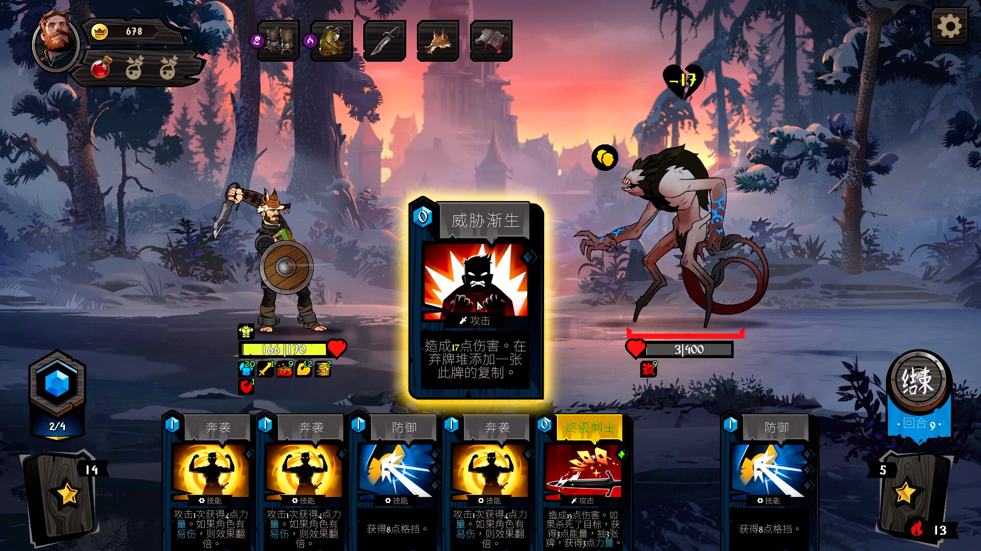 敲棺盖破解版下载｜Knock on the Coffin Lid 完整解锁版下载 V1.1 2